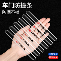  Suitable for Lexus CT ES LX rx300 es300h car door anti-collision strip door edge decoration protective sticker