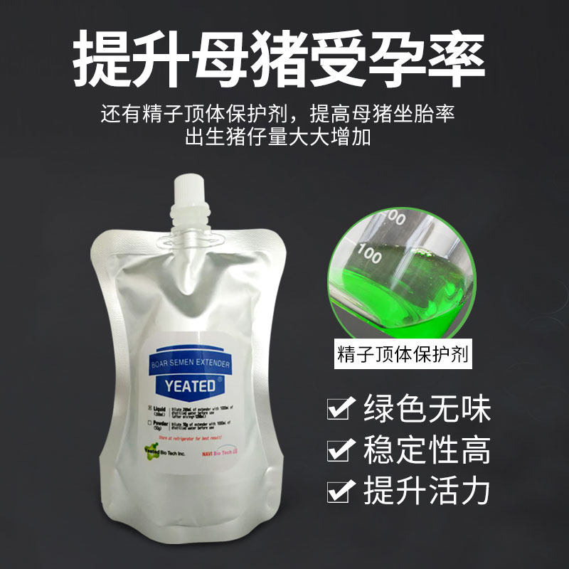 猪精稀释液到底是什么?一文讲清人工授精的“生命之水”-肥料-淘宝百科网