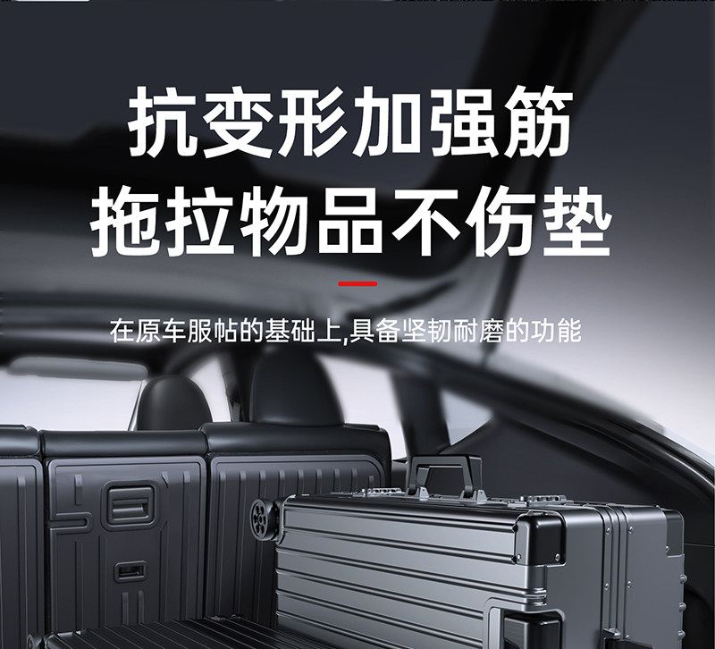 Suitable for the Updated Version of Tesla Model Y Trunk Mat, Tpe Front and Rear Trunk Mats, Modified Interior Accessories Wholesale