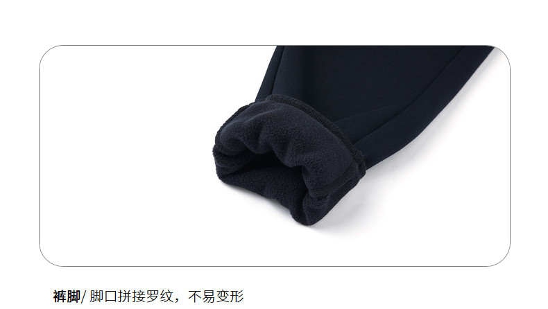 361 童装 儿童 针织加绒加厚 休闲运动长裤 图10