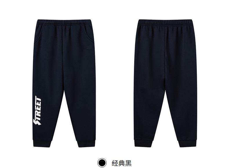 361 童装 儿童 针织加绒加厚 休闲运动长裤 图8