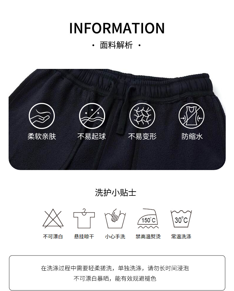361 童装 儿童 针织加绒加厚 休闲运动长裤 图2