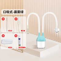 Щеточка, коробка для хранения, солевой раствор, моющее средство, 2 шт