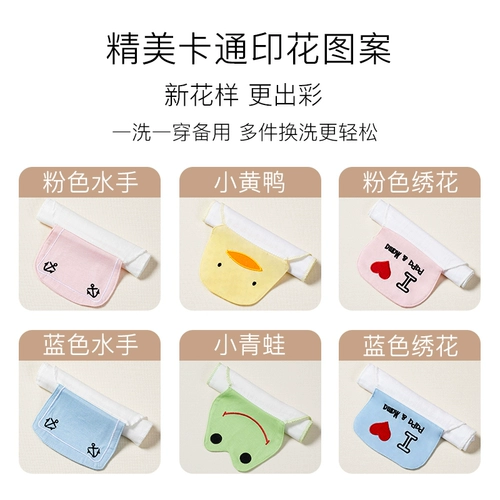 Детское хлопковое летнее марлевое большое полотенце от пота для детского сада