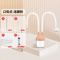 Щеточка, коробка для хранения, солевой раствор, моющее средство, 20 шт