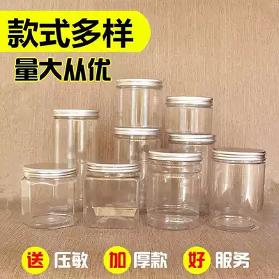 Baking packaging plastic round transparent with lid sealed Biscuit cookie cranberry snack box jar