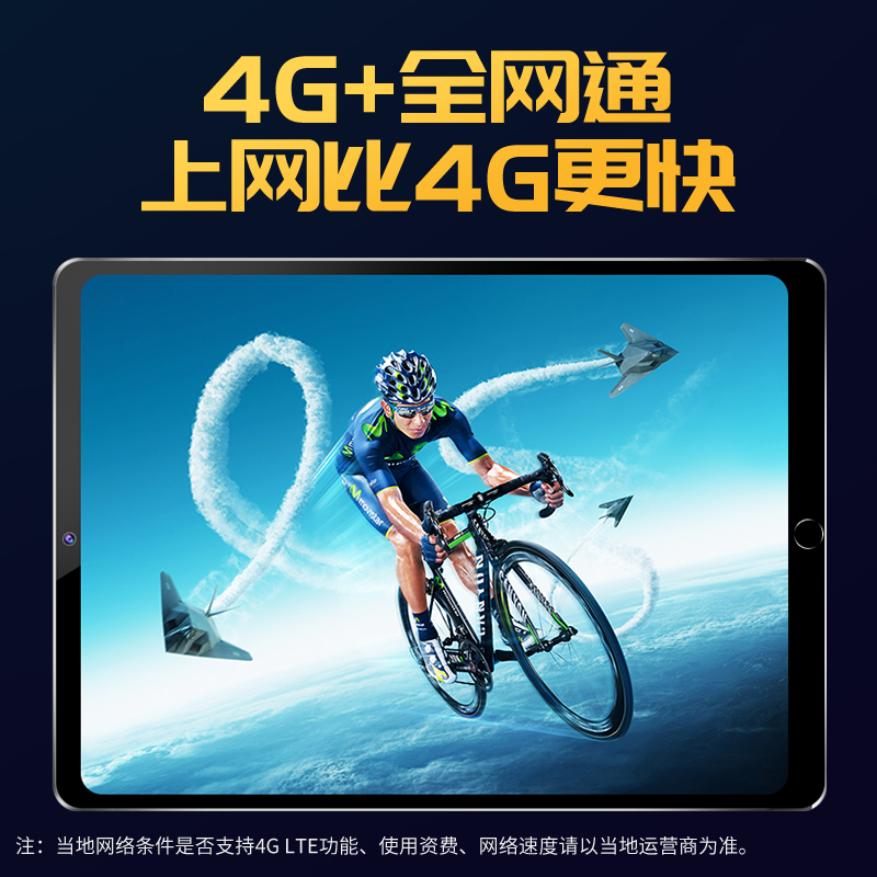 Hanzhong T3 tablet Android iPad ultra-thin 12-inch 4G smart full-network call phone 2-in-1 Samsung HD screen send Xiaomi mouse Huawei headset game 5G mobile phone learning tablet
