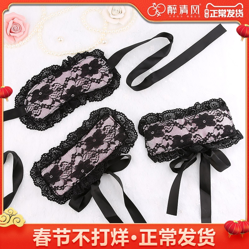 Spice Inner Clothing Sexy Adult Supplies Bracelet Three Suit Passion Women's Wife Supplies Blindfold 7678
