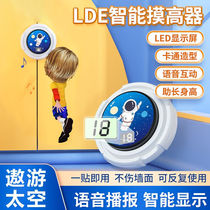 Yingle Mogao childrens high jump training equipment voice broadcast counter baby bounce height exerciser yh5