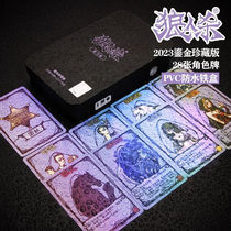 Xunliba Werewolf Killing Card 2023 Multiplayer Team Building Board Game Adult Casual Party Game Please Close Your Eyes When Dark 20