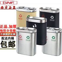 Southern GPX - 218 subway trash cans Commercial mall hospital office building stainless steel elevator mouth fruit peel
