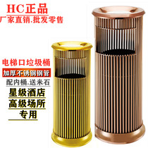 And brisk GPX-91 steel tube seat ground ash bucket Bin Vertical Circular Clubhouse KTV Smoke Tivat Commercial