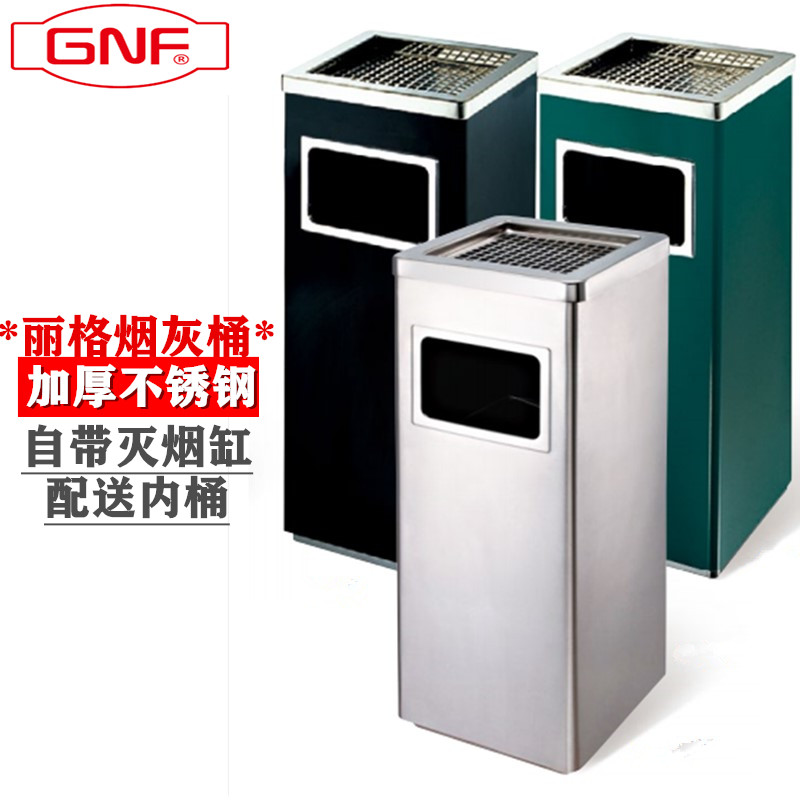 Southern GPX - 24 square Ligue seat ashtray hotel elevator shopping mall stainless steel trash can household