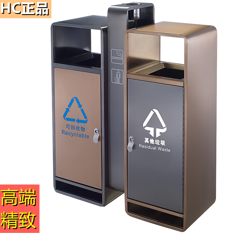 Hechang GPX-295 garbage sorting trash can commercial stainless steel peel box community shopping street large double slot