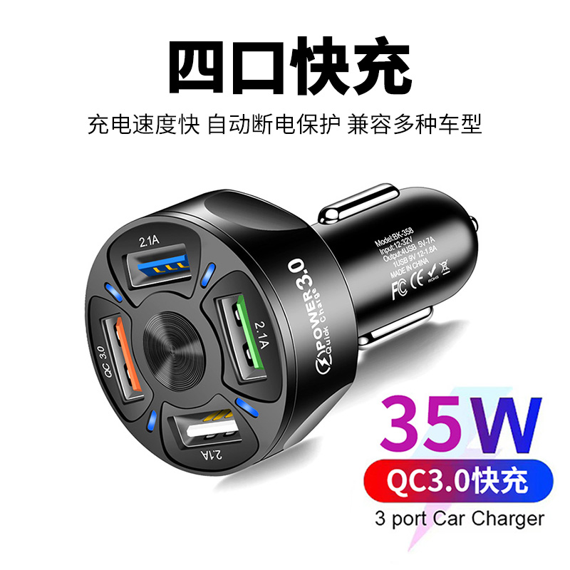 Car charger usb one drag three four extended super fast charging cigarette lighter fast car charging car interior supplies mobile phone charging head 12V flash charging multi-function conversion plug for Huawei