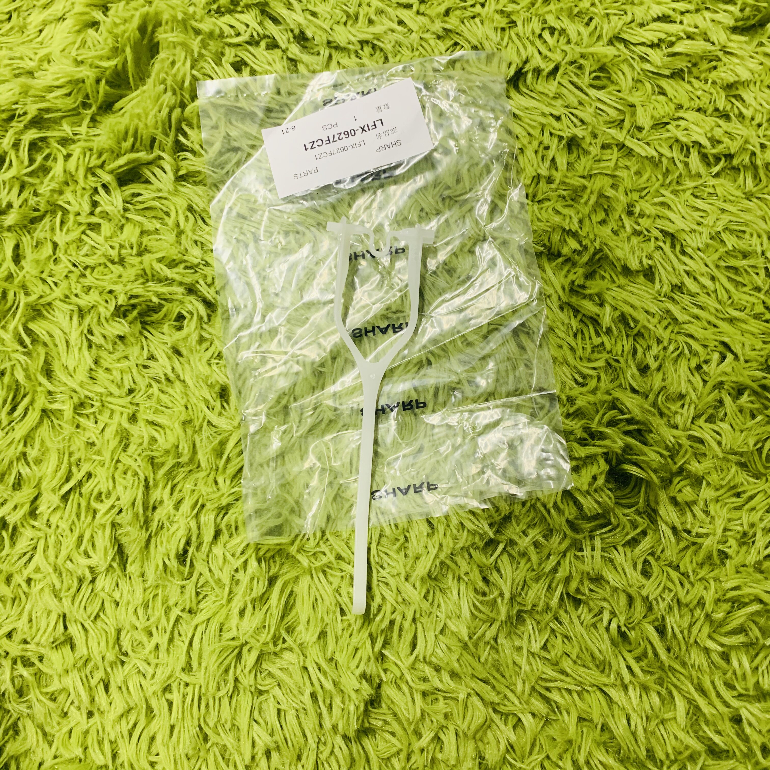 Original new Sharp 4101 4148 5148 5140 4140 photocopier paper fixed arm bar