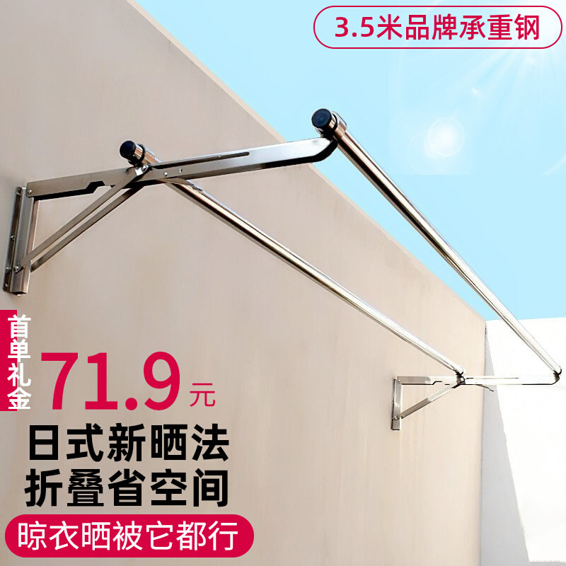 Peeking folding stainless steel clothes hanger balcony double-lever push-pull plus coarse drying rack indoor Japan containing single pole