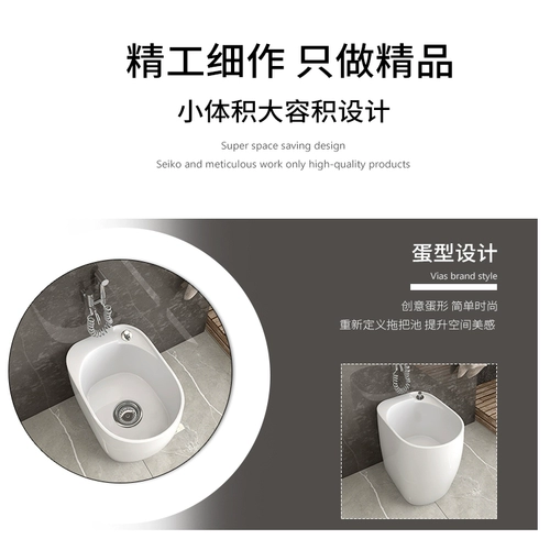 Новая керамическая швабра для домашнего балкона в форме яйца, небольшая квартирная туалетная комната, ведро для ванны для ног, мини-швабра для мытья полов, умывальник для бассейна