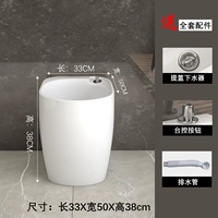 [VEYAS жемчужно-белый в форме яйца] A501+ Сброс сточных вод в один клик