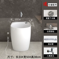 [VEYAS яйцеобразный жемчужно-белый] A501 + канализация в одно касание + встраиваемый смеситель