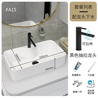 FA15 [бассейн на квадратной таблице]+Рисование пакета крана