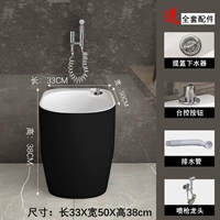 [VEYAS яйцеобразный блестящий ночной черный] A504 + канализация в один клик + смеситель-распылитель