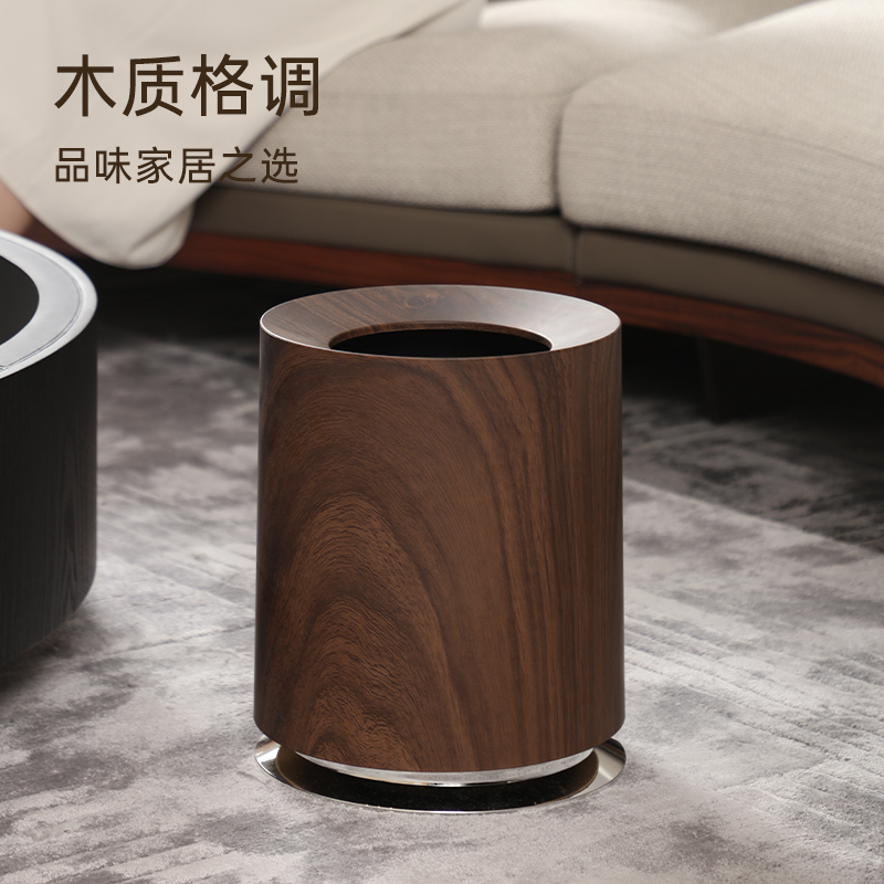Walnut Wood Grain Trash Can for Home Use in Living Room and Bedroom, Large Capacity, Light Luxury, Creative, Commercial, Homestay, Mid-Century Style Wastebasket