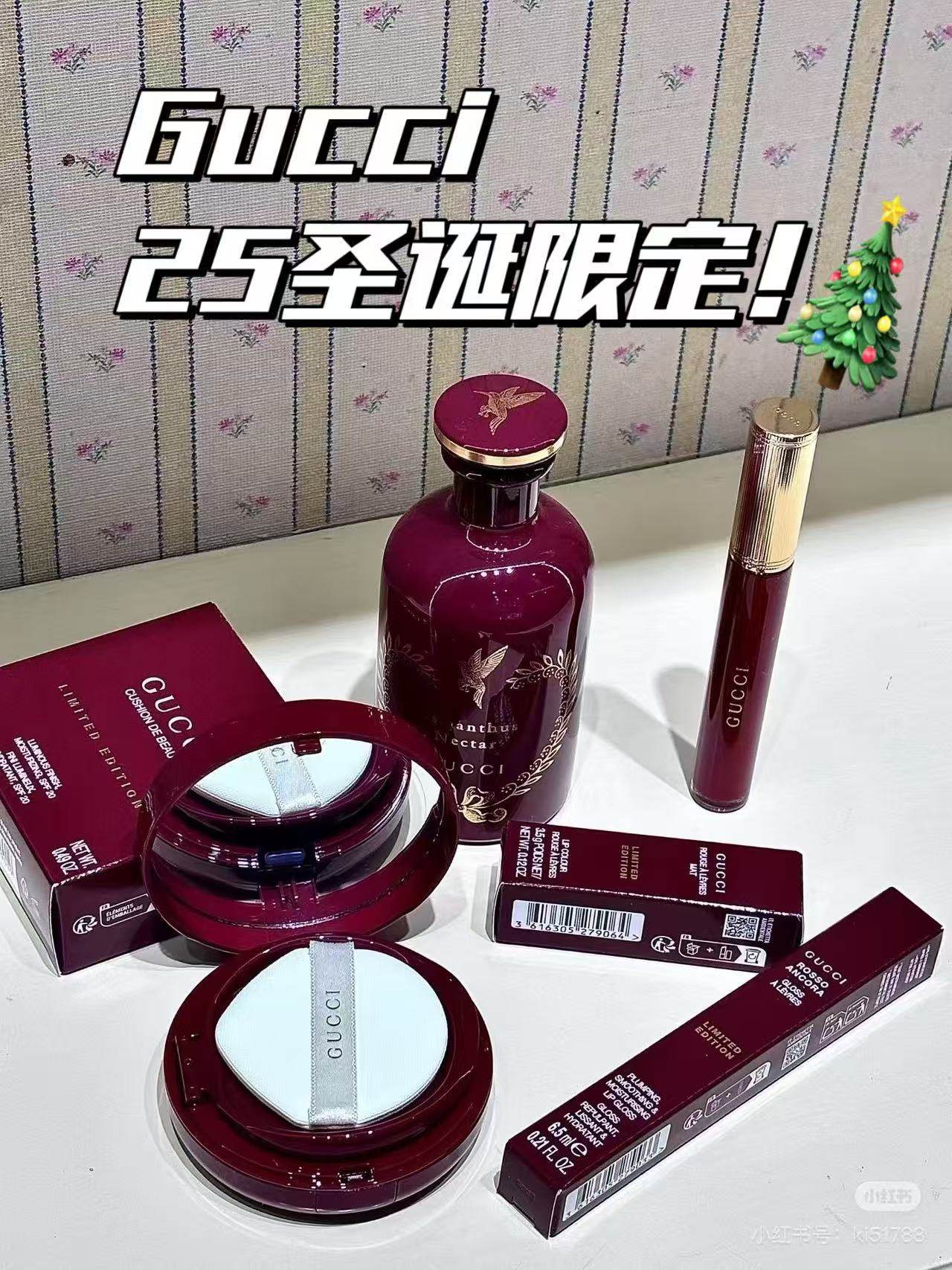 2025 Christmas Limited Edition! Gucci/Gucci New Lipstick 509 126 128 Cushion 02 Lip Gloss 509
