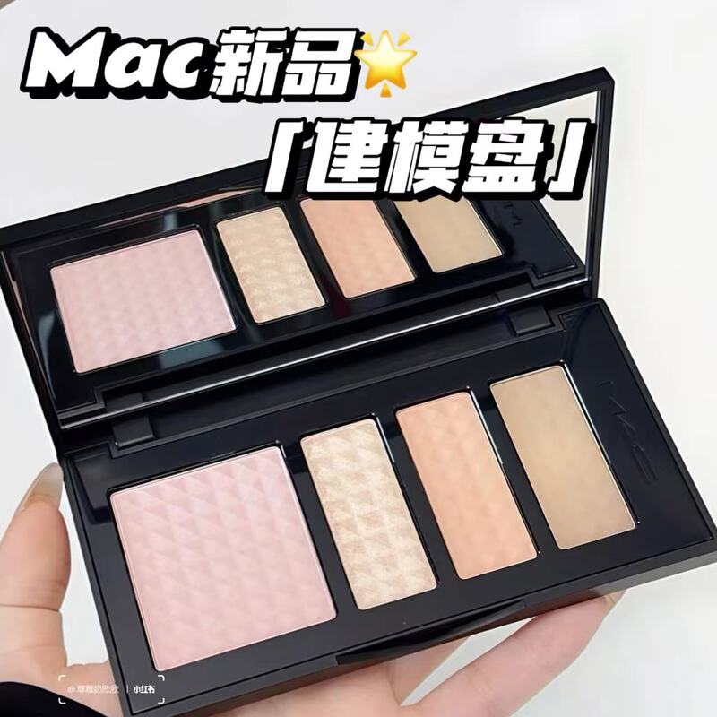 Dual-Purpose Skin and Bone Contouring! Mac's New Limited Edition Multi-Functional Four-Color Contouring Palette Omega Ginger Highlighter