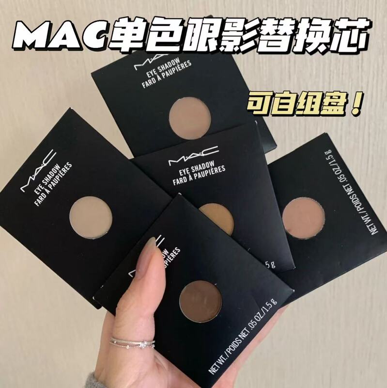 Out of Stock! Mac Single Eyeshadow Refill Matte Highlighter Nose Contour Omega Wedge Out of Stock! Mac Single Eyeshadow Refill Matte Highlighter Nose Contour Omega Wedge