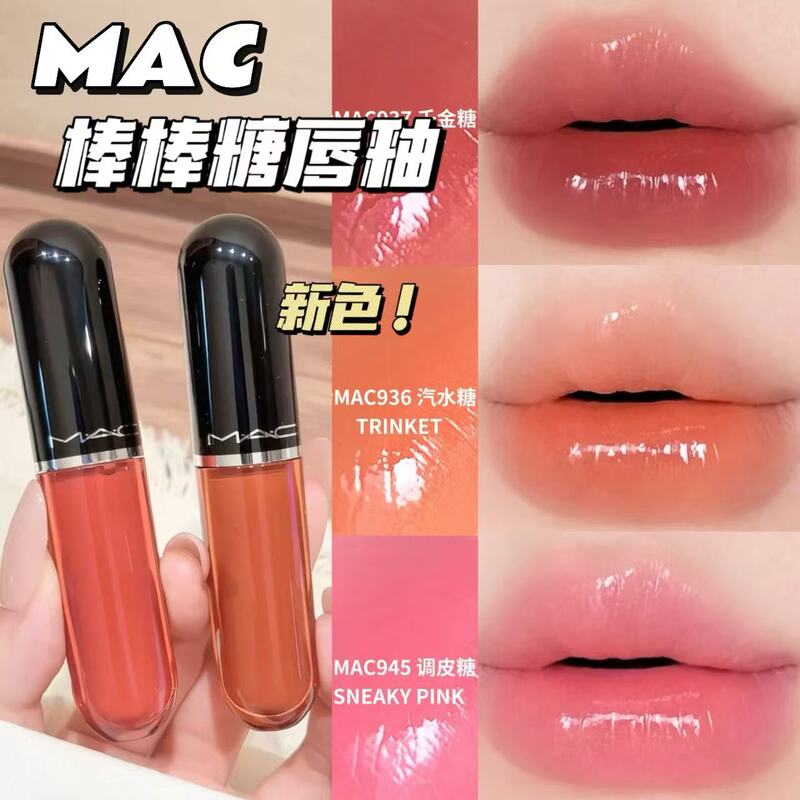 2026 New Product! Mac/Charm Art Water Lollipop Lip Glaze Lip Gloss 946 939 940 942 943 944 2026 New Product! Mac/Charm Art Water Lollipop Lip Glaze Lip Gloss 946 939 940 942 943 944