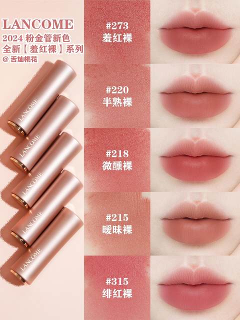 もも　ランコム Lancome/Lancome Jing Pure Powder Gold Tube Black Tube Slim