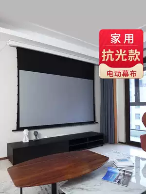 Van Nite electric projector curtain home remote control HD cable curtain automatic lifting screen intelligent voice 92 inch 100 inch 120 inch anti light projection screen 4K custom wall mounted curtain