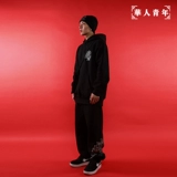 华人青年 X Deyun Five Team x Deyun седьмая команда Yunhe Jiuxiao Peony Flower Line Рукопись мужская досуга небольшая сумка