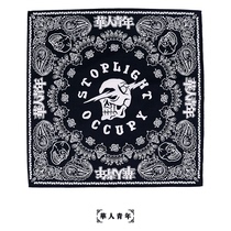 Chinese youth x Takayama Long STOPLIGHT joint one-eyed skull cashew flower square towel Street scarf