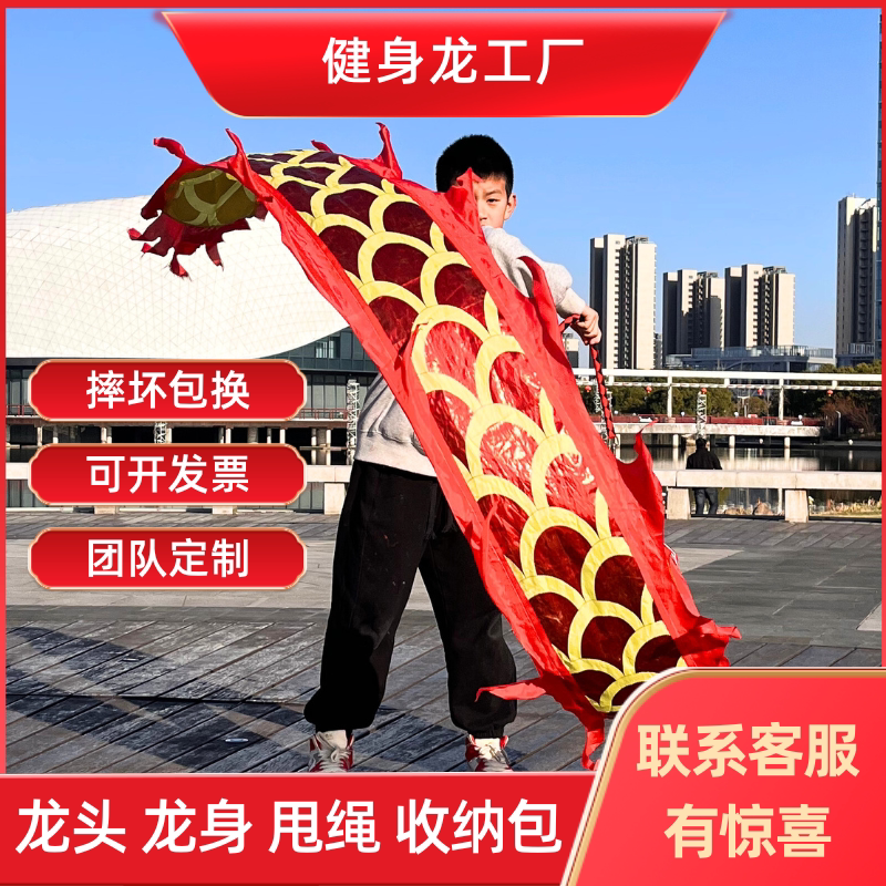 子供用スクエアフィットネスドラゴングループスポーツリボンドラゴン、カラフルなリボンドラゴン、ポールドラゴン、舞台パフォーマンス小道具