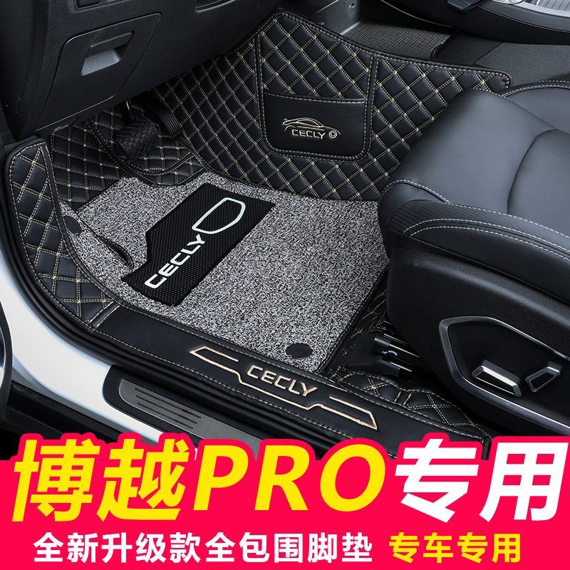 Dedicated to Gillibok Foot Footbed Full Siege of 2020 Boopro pro special car dedicated to Decorative Silk Ring Footbed-Taobao