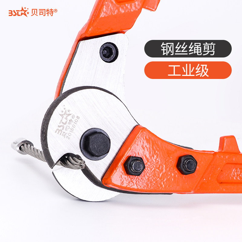wire rope scissor pliers wire cable shears wire cut pliers wire rope lock cut pliers steel wire pliers cut steel wire vigorously cut