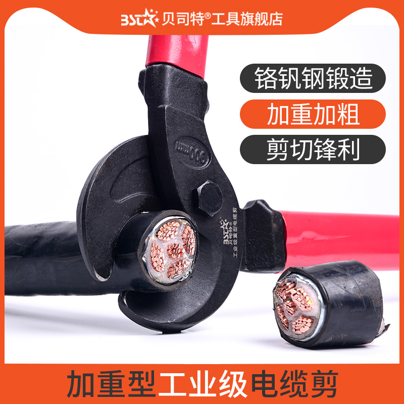 Heavy-duty cable scissors manual wire cutters wire cutters wire cutters wire cutters scissors pliers wire cutters wire cutters