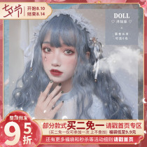 Humming lolita wig female long hair Lolita daily long curly hair Harajuku soft sister net red doll DOLL