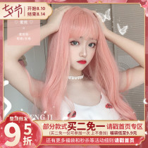 Humming lolita female long curly hair net red pink color wig Lolita face repair natural lo fake hair peach
