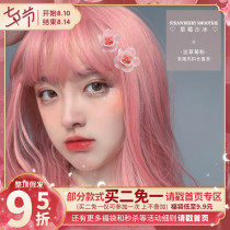 Hum lolita wig female long hair pink color gradient air bangs repair face net red soft sister strawberry sand