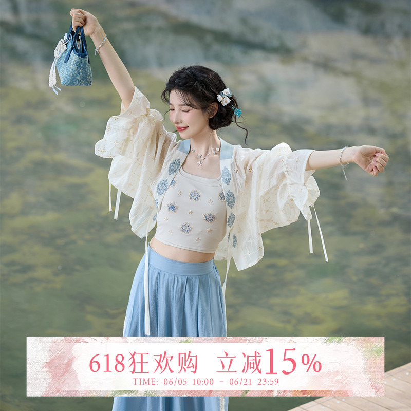 July Evening Original Hanfu Azure Coast Versatile Strap Straight-Neck Open-Front Short Shirt Song Pants Set Women's Summer New Style