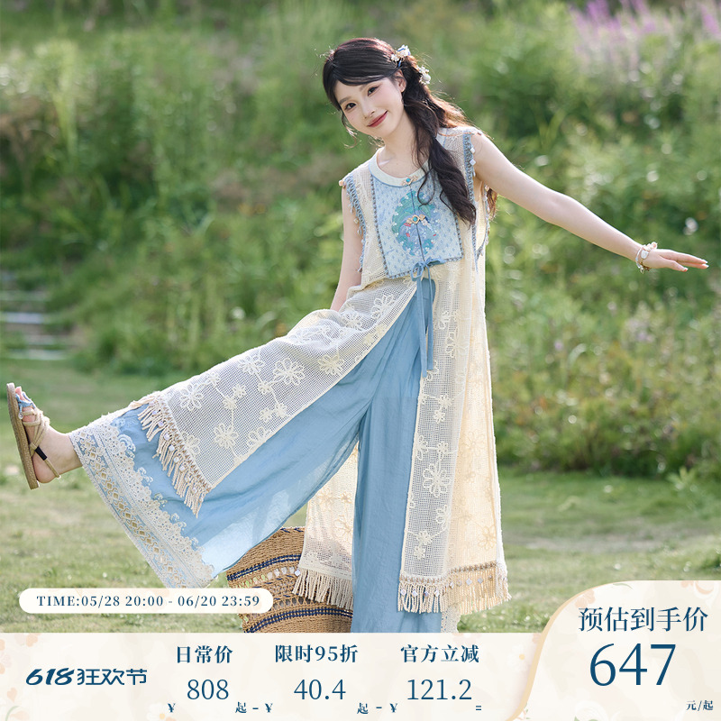 習近平のオリジナルドリームキャッチャー、イェール島の刺繍ニットロングベスト、新しい中国の漢民族の要素、通勤に着られる漢服