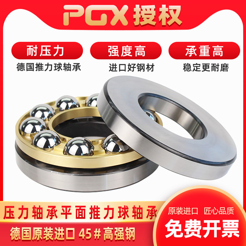 Imported micro plane thrust ball F9-17M F9-17M F9-20M F10-18M F12-23M F12-23M