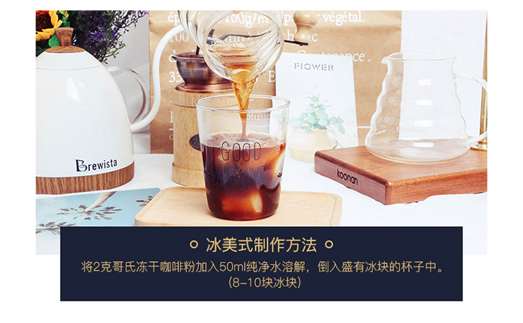 哥伦比亚进口 Colcafe 冻干黑咖啡 100g 图10