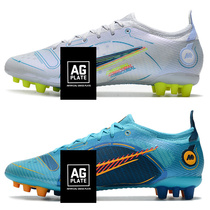 World Cup Assassin 14FG childrens students high help Messi C Ronaldo mens and womens long nails AG short nails small football shoes super top