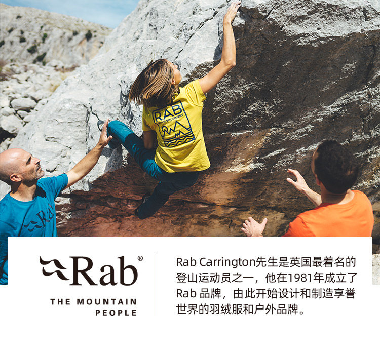 英国RAB 2020年春夏新款 100%天然有机棉 男宽松透气T恤 图1