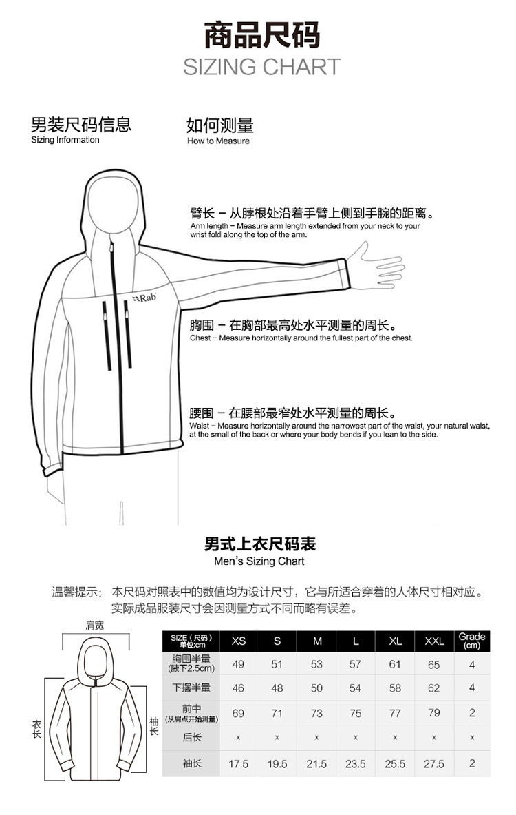 英国RAB 2020年春夏新款 100%天然有机棉 男宽松透气T恤 图3