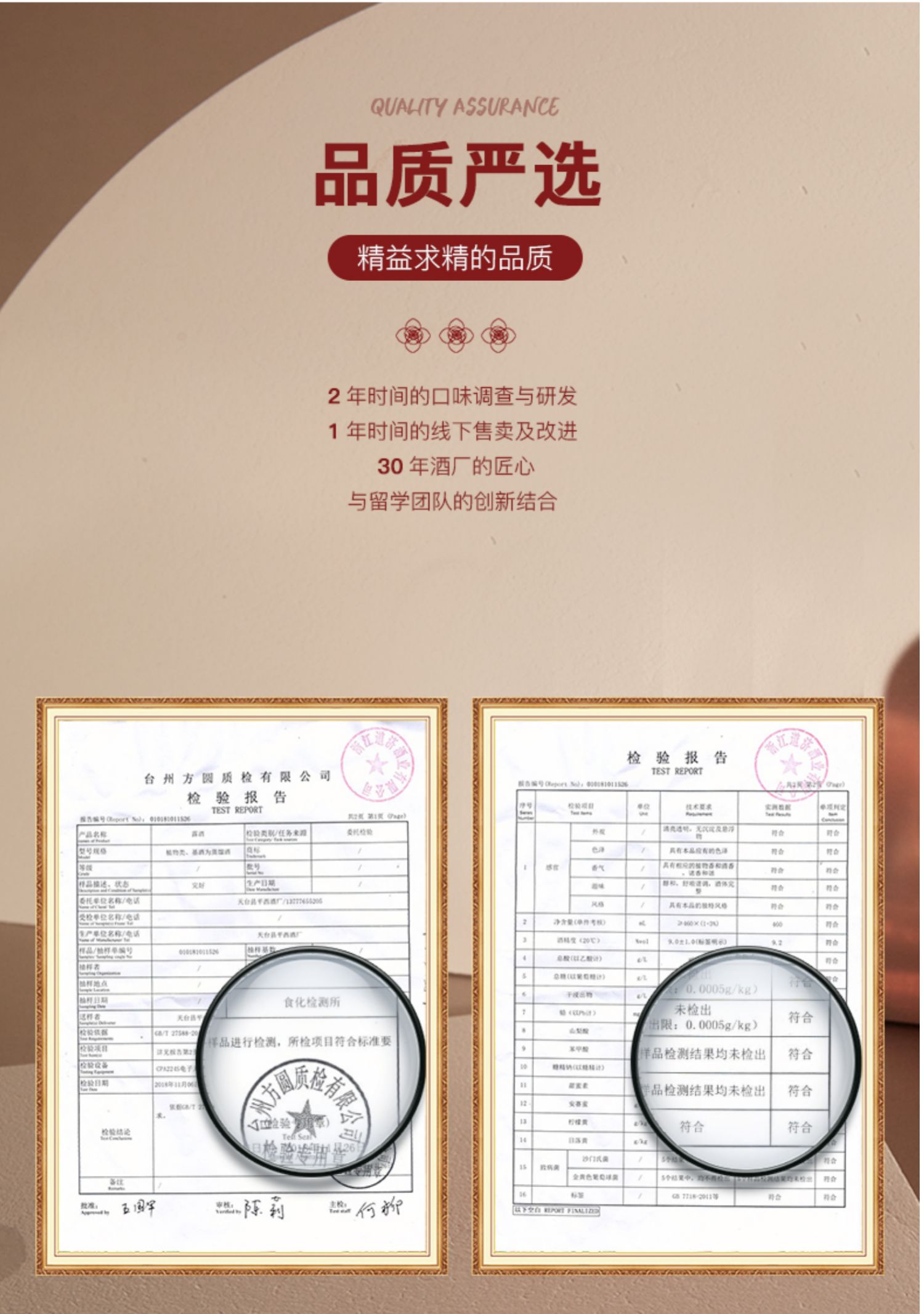 商品详情图